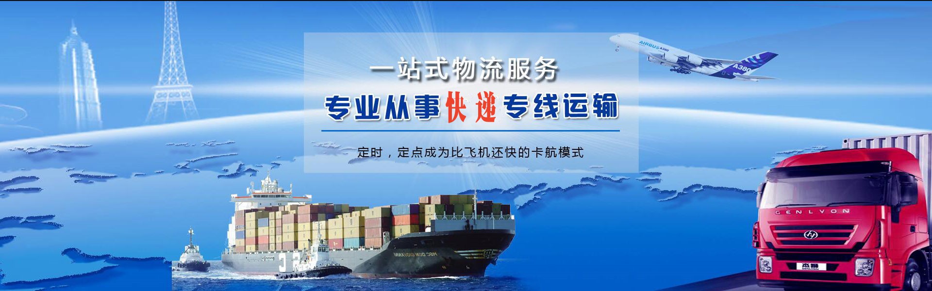 旬邑到太原物流公司-旬邑至太原物流专线-旬邑空运到太原-优时通物流有限公司
