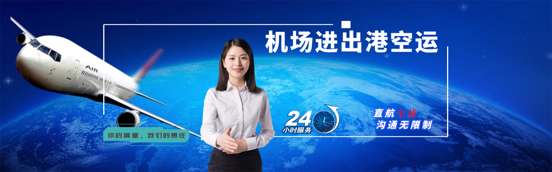 旬邑到太原物流公司-旬邑至太原物流专线-旬邑空运到太原-优时通物流有限公司