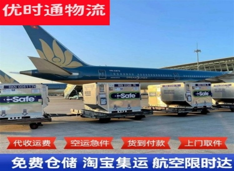 旬邑到太原物流专线-旬邑到太原空运公司
