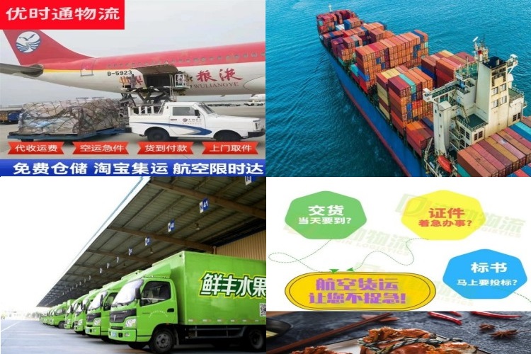 旬邑到太原航空货运公司-旬邑到太原物流专线